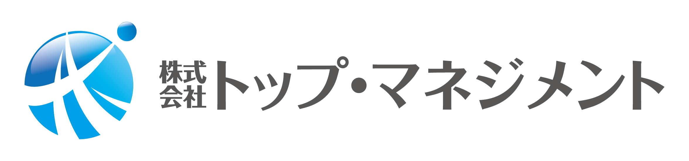 株式会社トップ・マネジメント